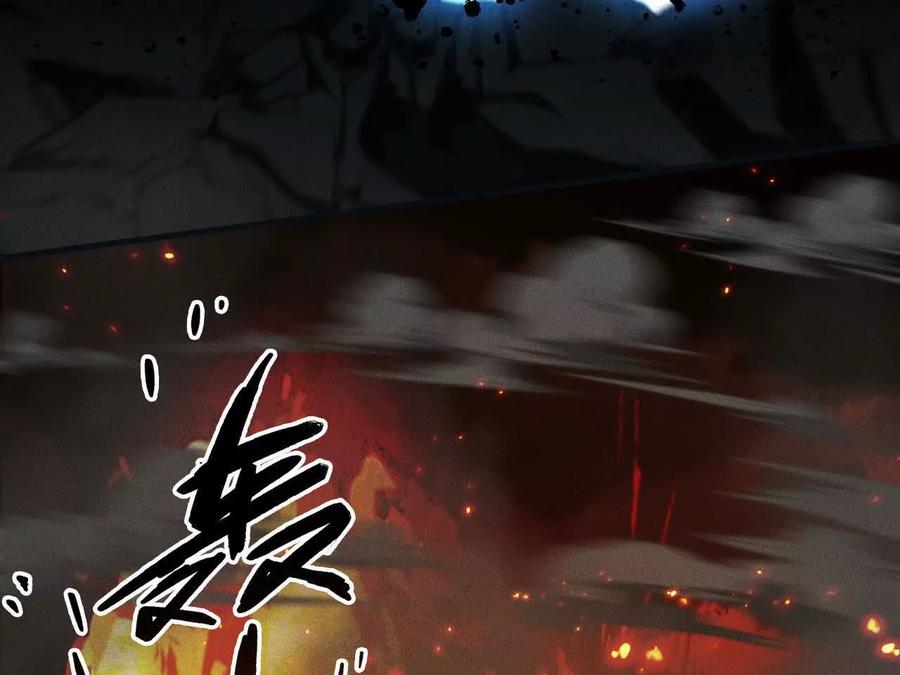 《超频玩家》伪装好的交锋 第128页