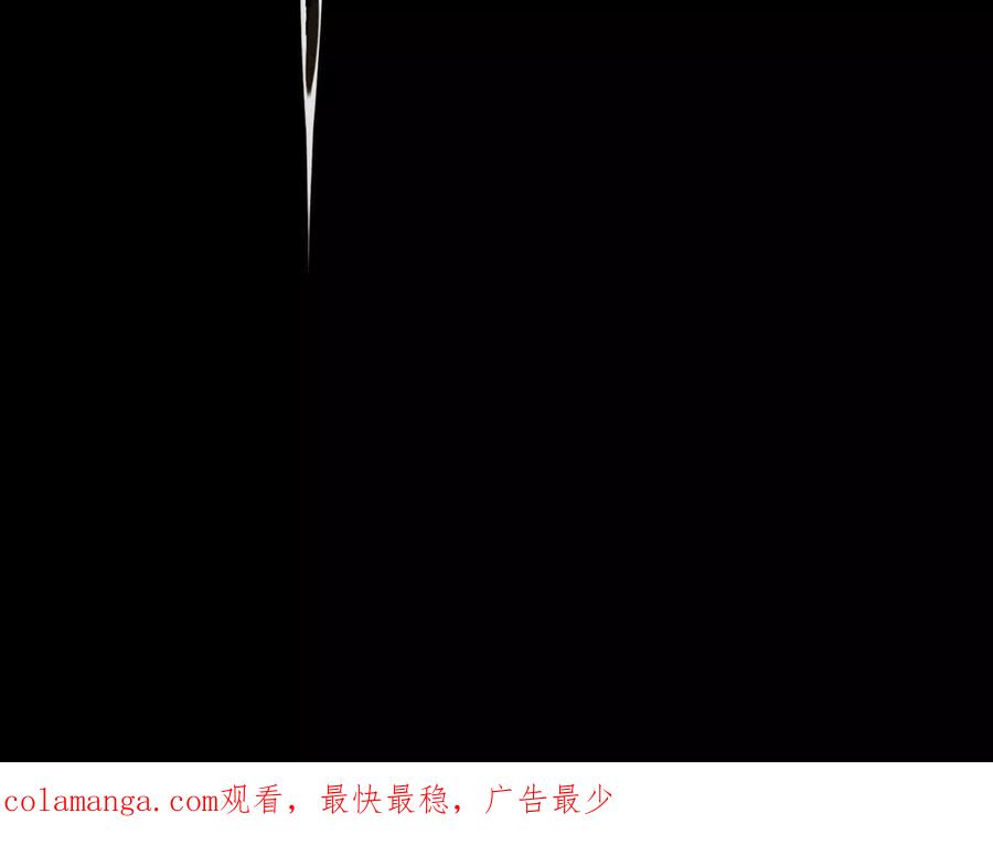 《超频玩家》伪装好的交锋 第182页