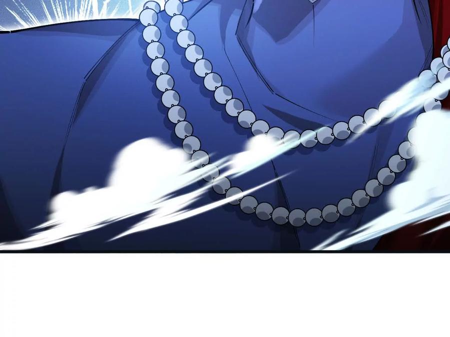 《超频玩家》伪装好的交锋 第114页