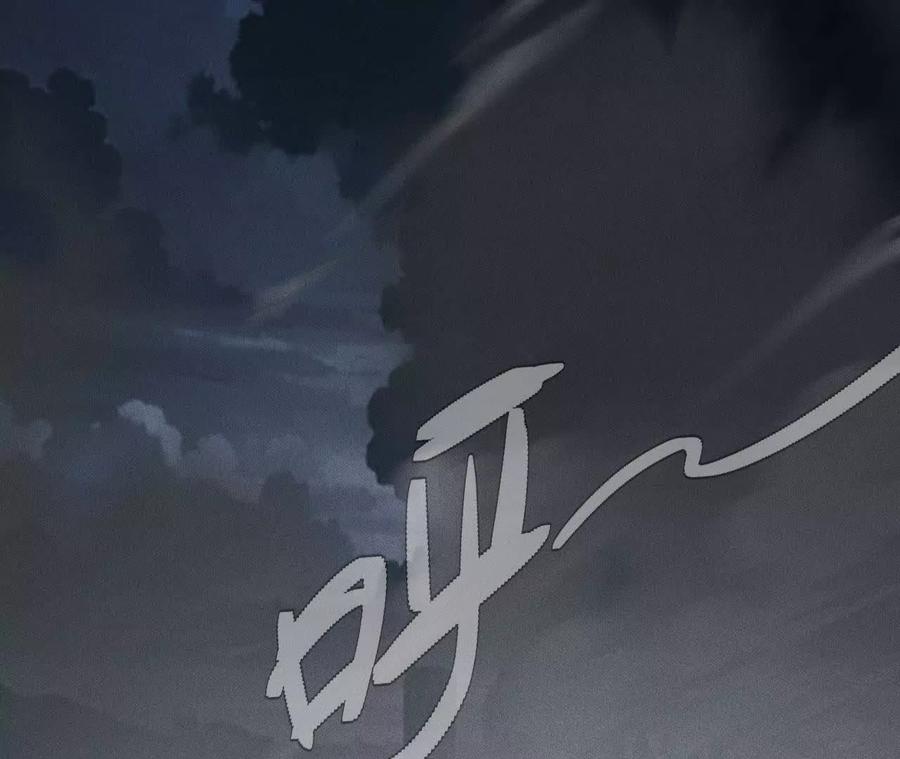 《超频玩家》伪装好的交锋 第138页