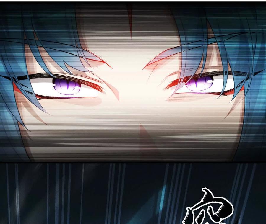 《超频玩家》伪装好的交锋 第39页