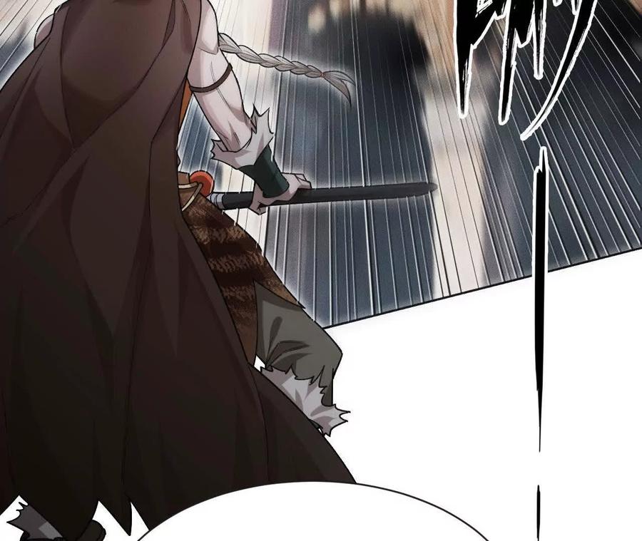 《超频玩家》伪装好的交锋 第19页