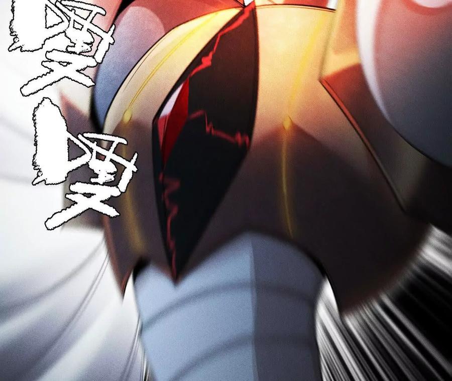 《超频玩家》伪装好的交锋 第162页