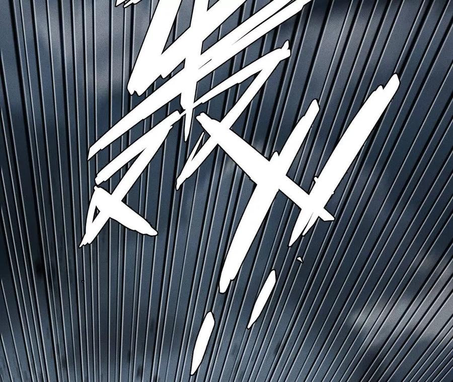 《超频玩家》伪装好的交锋 第24页