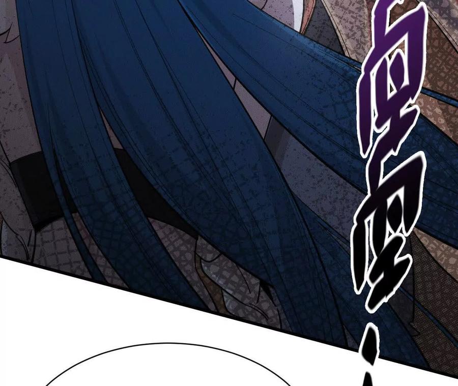 《超频玩家》伪装好的交锋 第175页