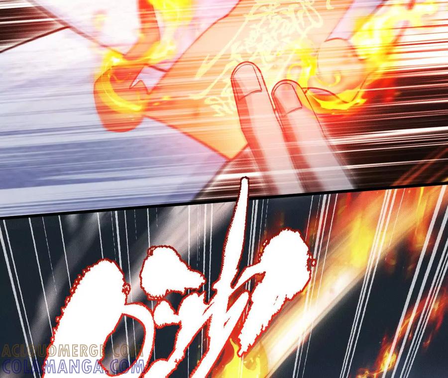 《超频玩家》伪装好的交锋 第49页