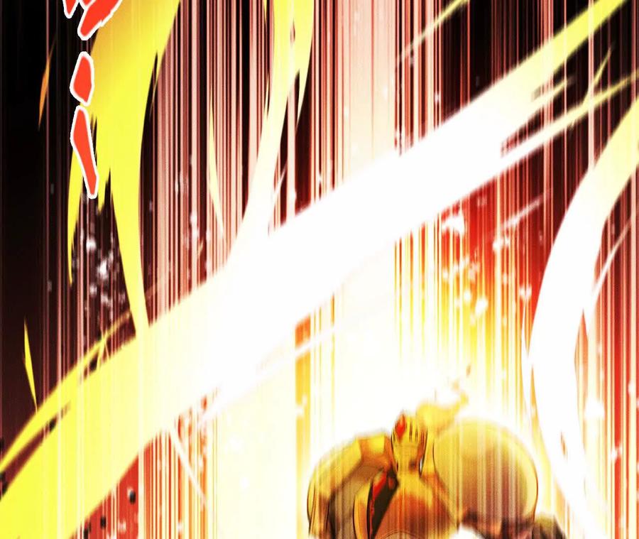 《超频玩家》世界级玩家？ 第7页