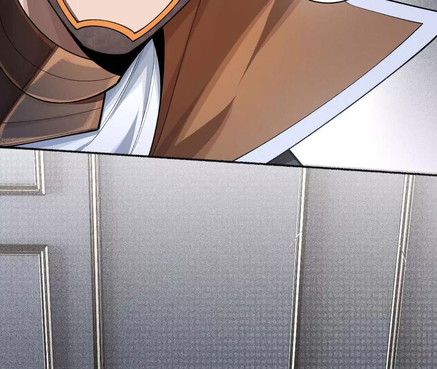 《超频玩家》世界级玩家？ 第114页