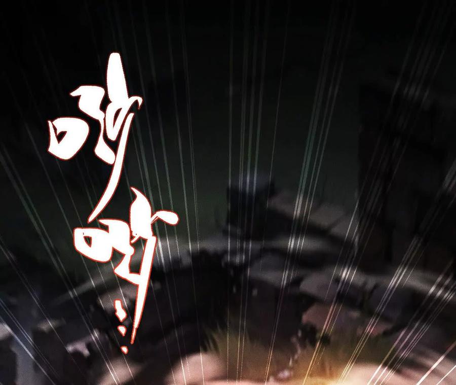 《超频玩家》世界级玩家？ 第3页