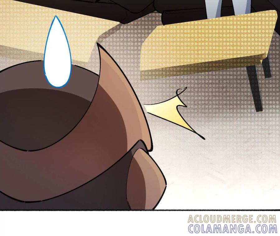 《超频玩家》世界级玩家？ 第125页