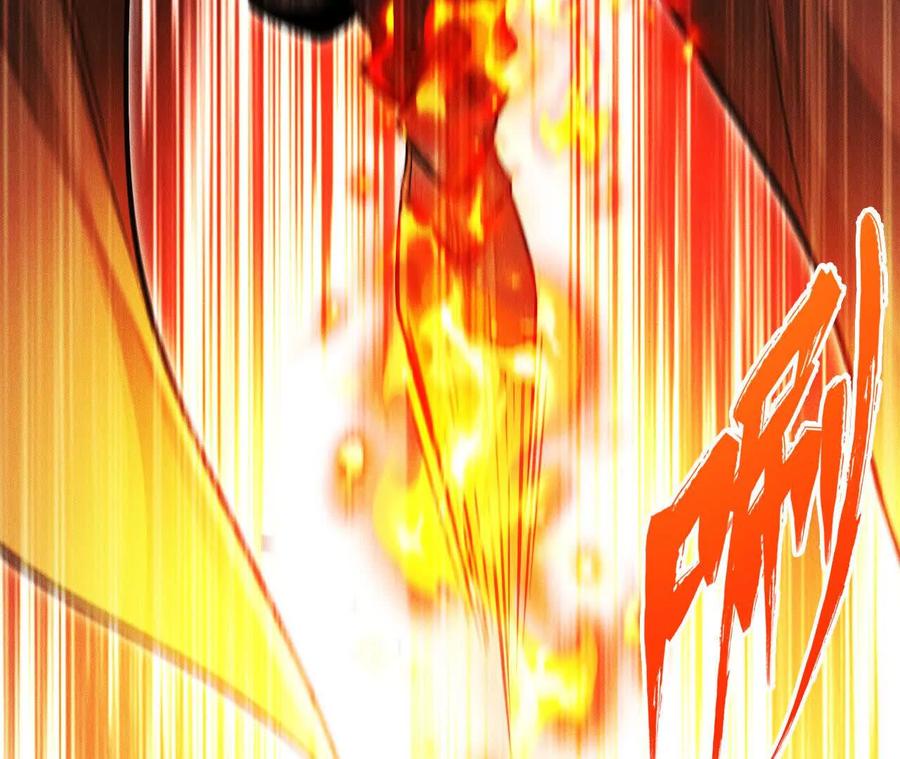 《超频玩家》世界级玩家？ 第27页
