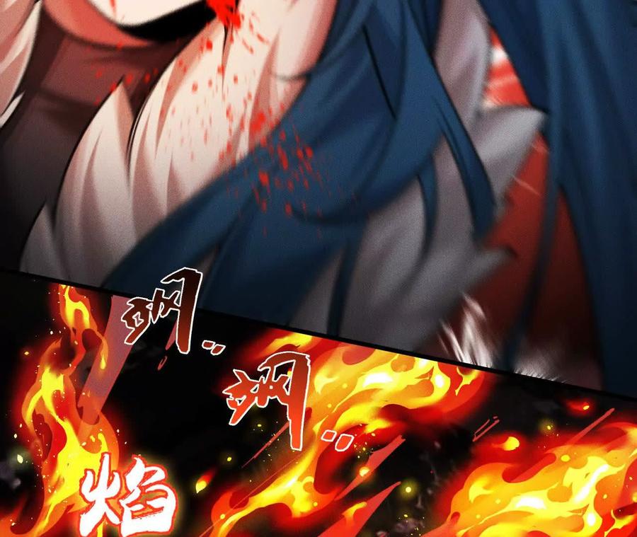 《超频玩家》世界级玩家？ 第23页