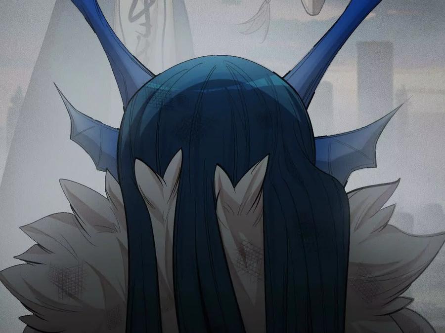 《超频玩家》世界级玩家？ 第82页