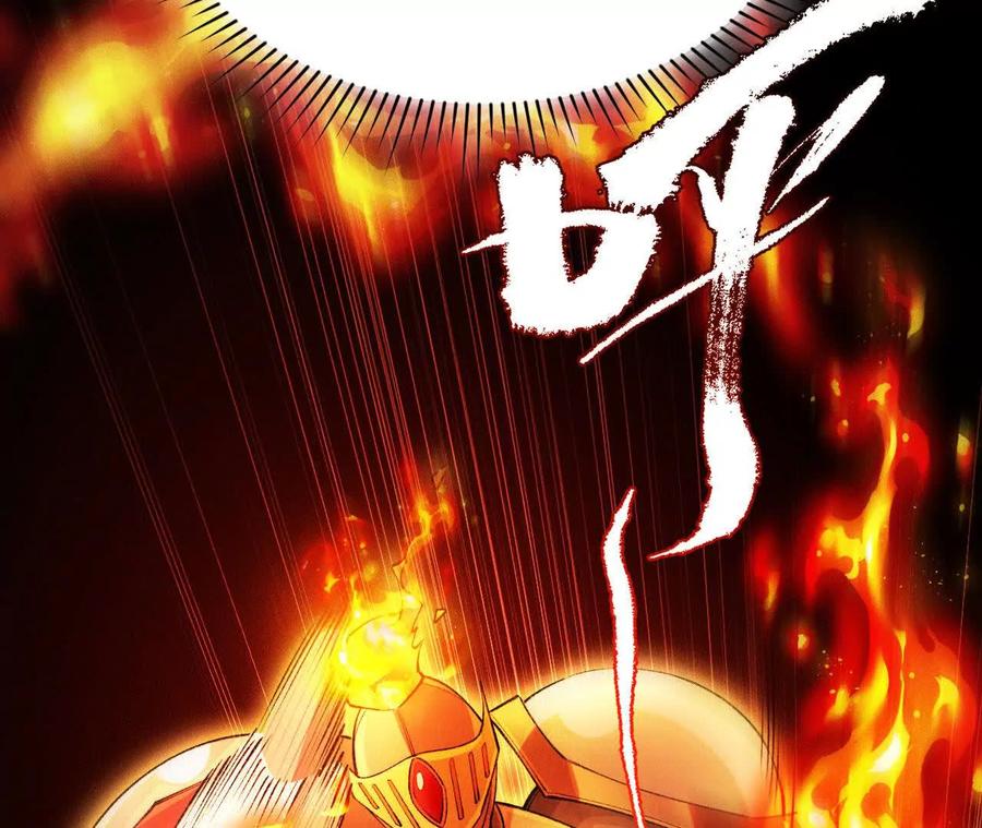 《超频玩家》世界级玩家？ 第40页