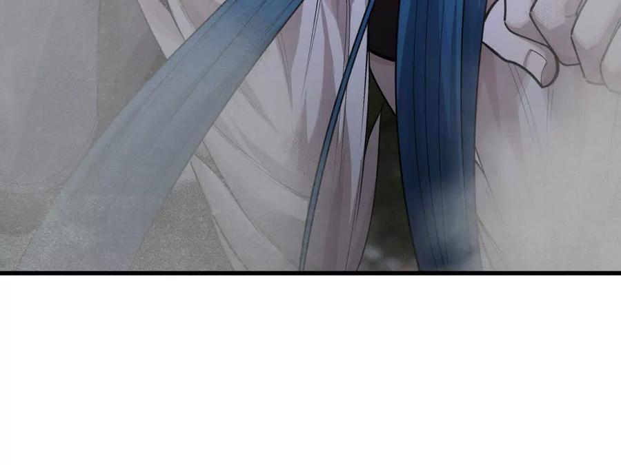 《超频玩家》世界级玩家？ 第56页
