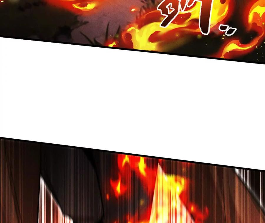 《超频玩家》世界级玩家？ 第26页
