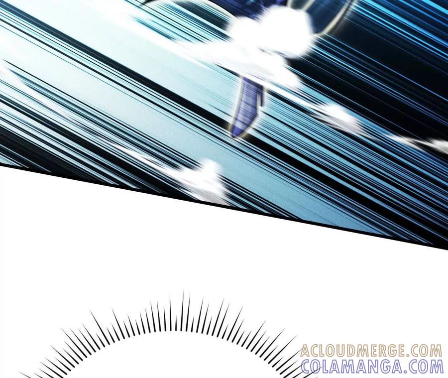 《超频玩家》世界级玩家？ 第53页