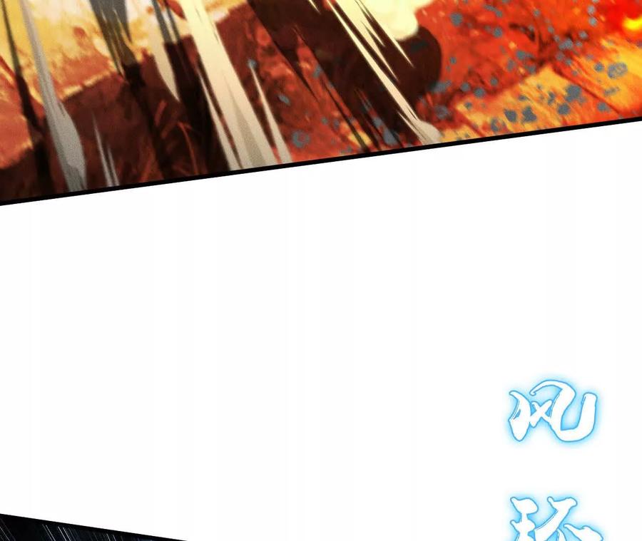 《超频玩家》世界级玩家？ 第46页