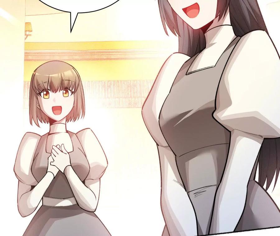《超频玩家》世界级玩家？ 第130页
