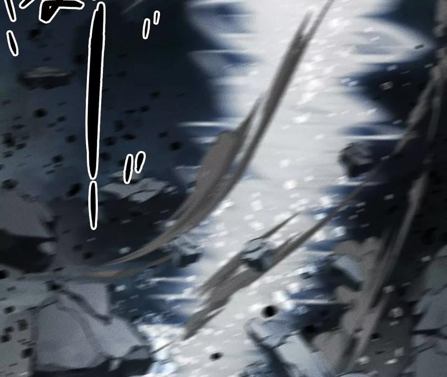 《超频玩家》世界级玩家？ 第88页