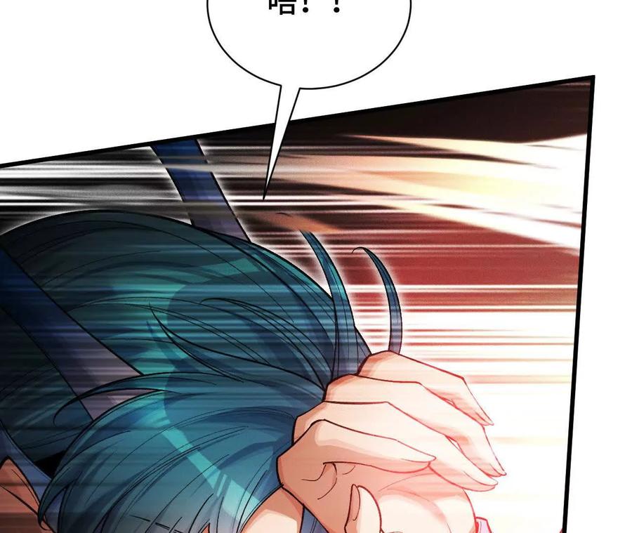 《超频玩家》世界级玩家？ 第10页