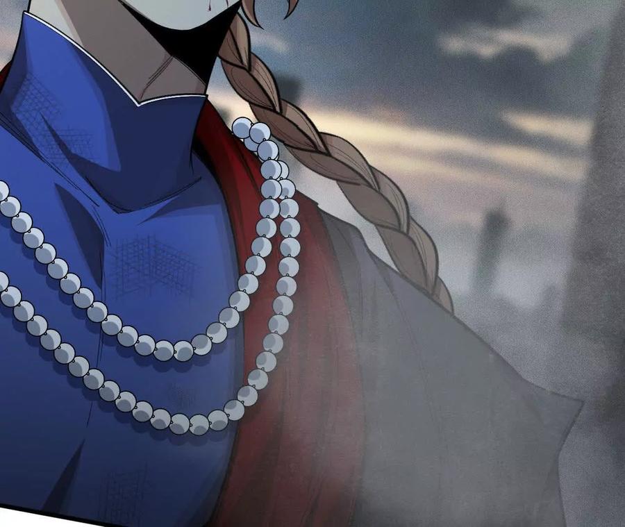 《超频玩家》世界级玩家？ 第76页