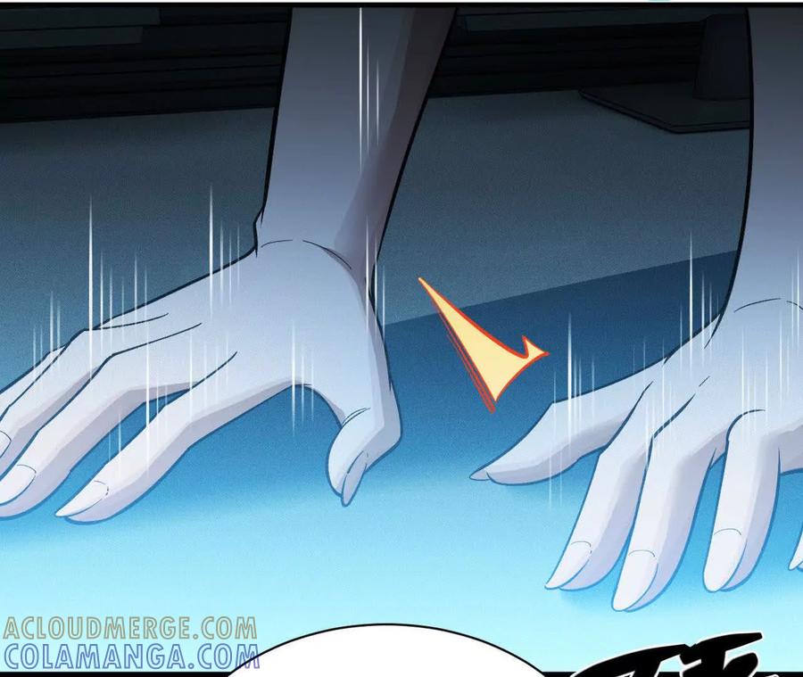 《超频玩家》世界级玩家？ 第93页