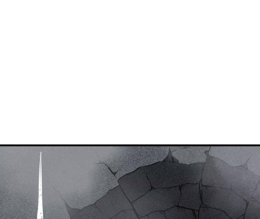 《超频玩家》世界级玩家？ 第72页