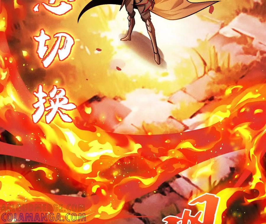 《超频玩家》世界级玩家？ 第25页