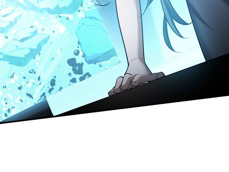 《超频玩家》世界级玩家？ 第96页