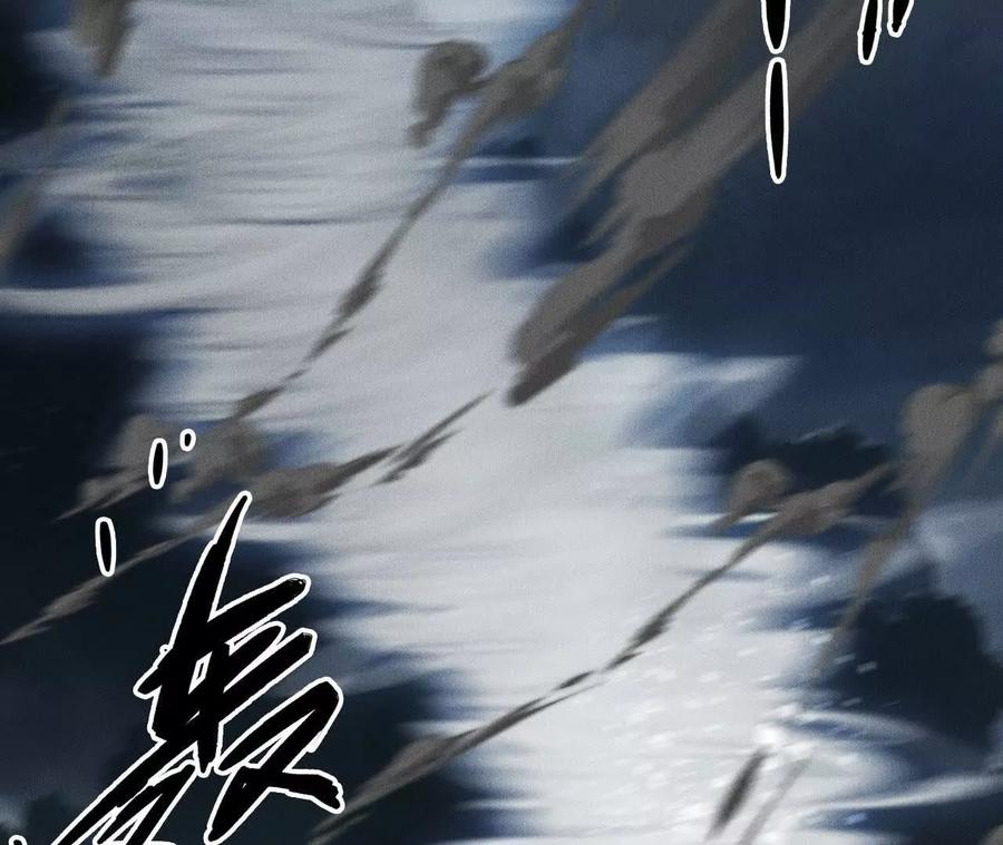 《超频玩家》世界级玩家？ 第87页
