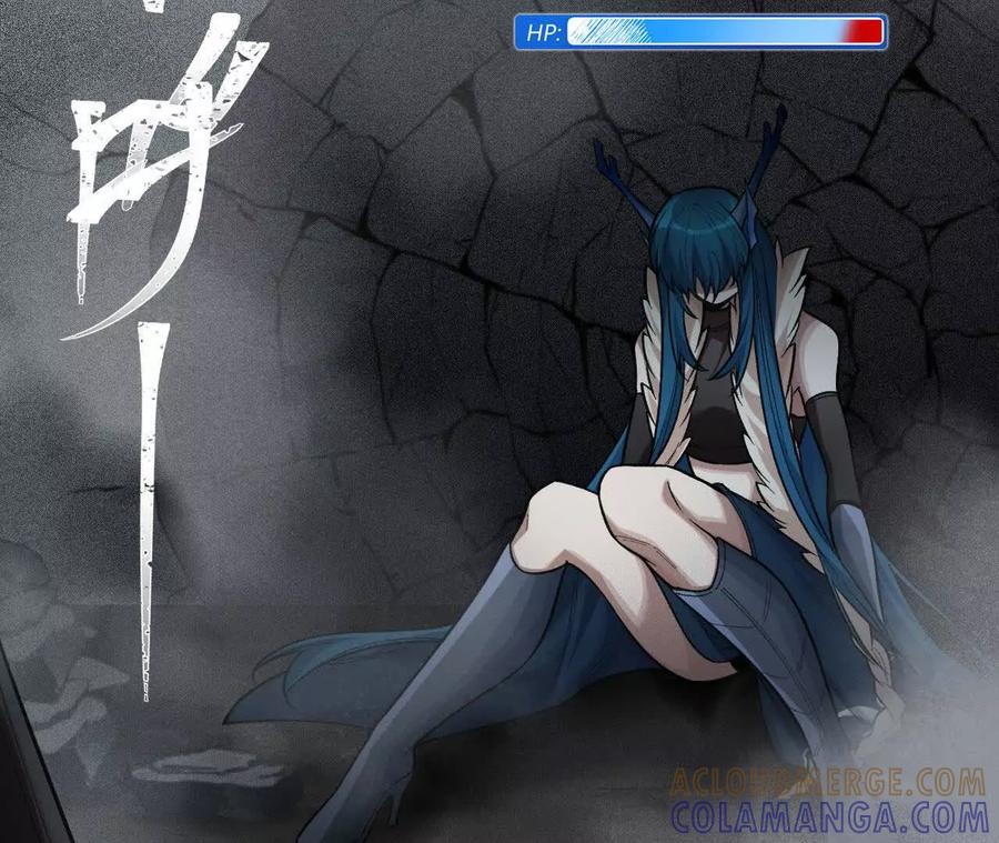 《超频玩家》世界级玩家？ 第73页
