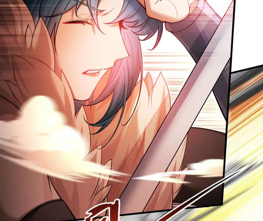 《超频玩家》世界级玩家？ 第11页