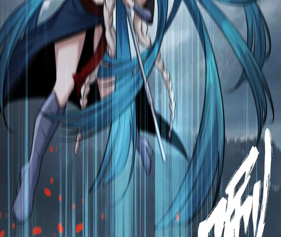 《超频玩家》世界级玩家？ 第20页