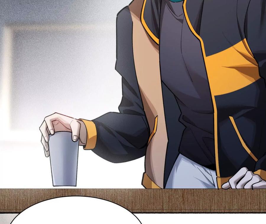 《超频玩家》世界级玩家？ 第119页