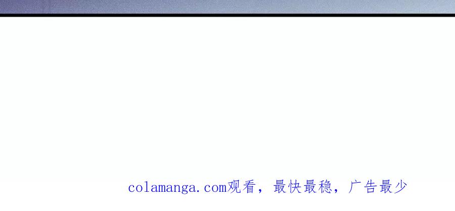 《超频玩家》世界级玩家？ 第148页