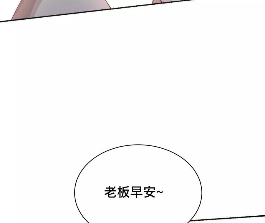 《超频玩家》世界级玩家？ 第131页