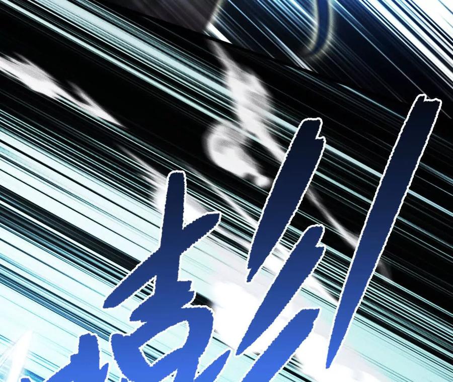 《超频玩家》世界级玩家？ 第50页