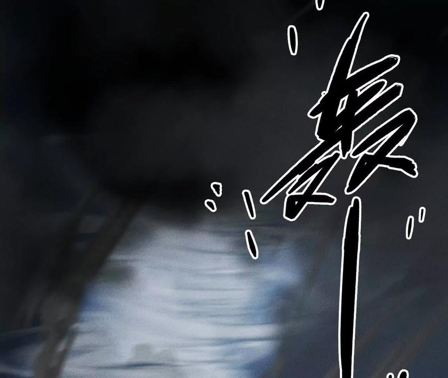 《超频玩家》世界级玩家？ 第86页
