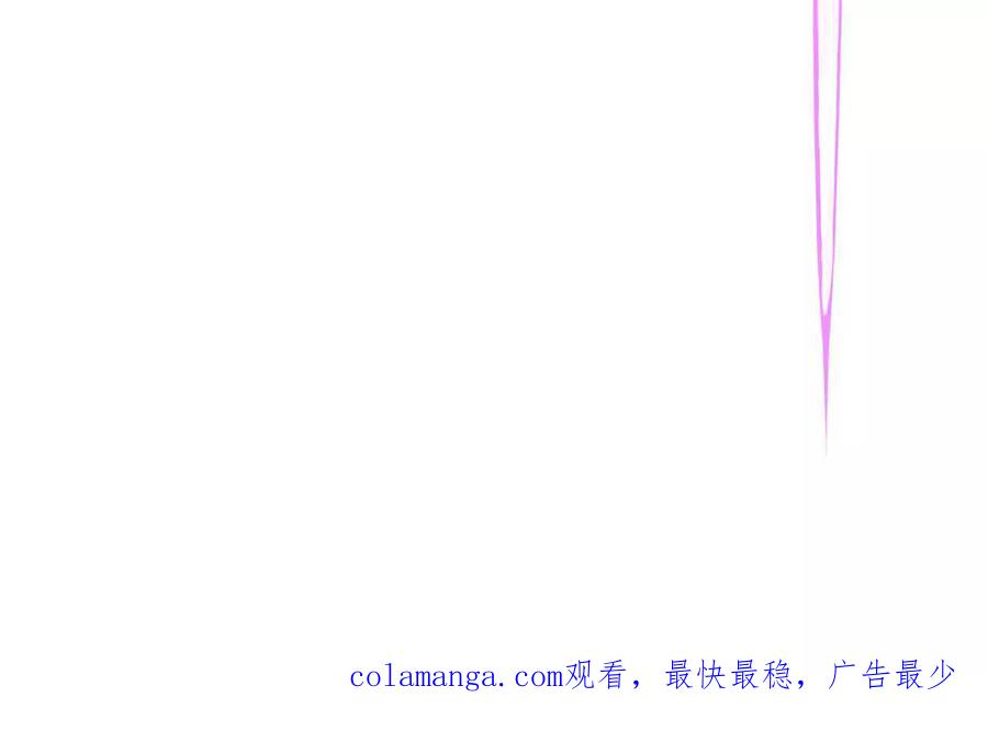 《超频玩家》升级与潜入 第154页