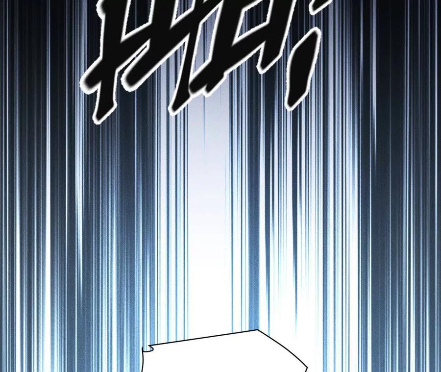 《超频玩家》升级与潜入 第19页