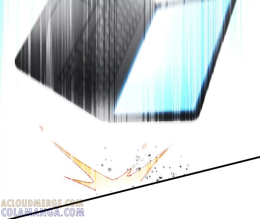 《超频玩家》升级与潜入 第21页