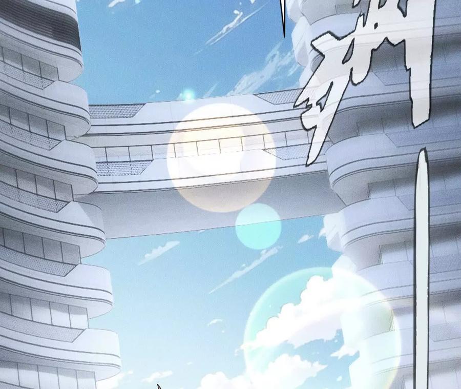 《超频玩家》升级与潜入 第102页