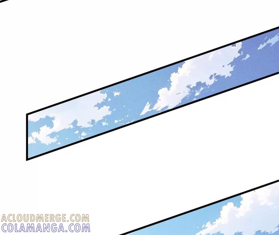 《超频玩家》升级与潜入 第105页