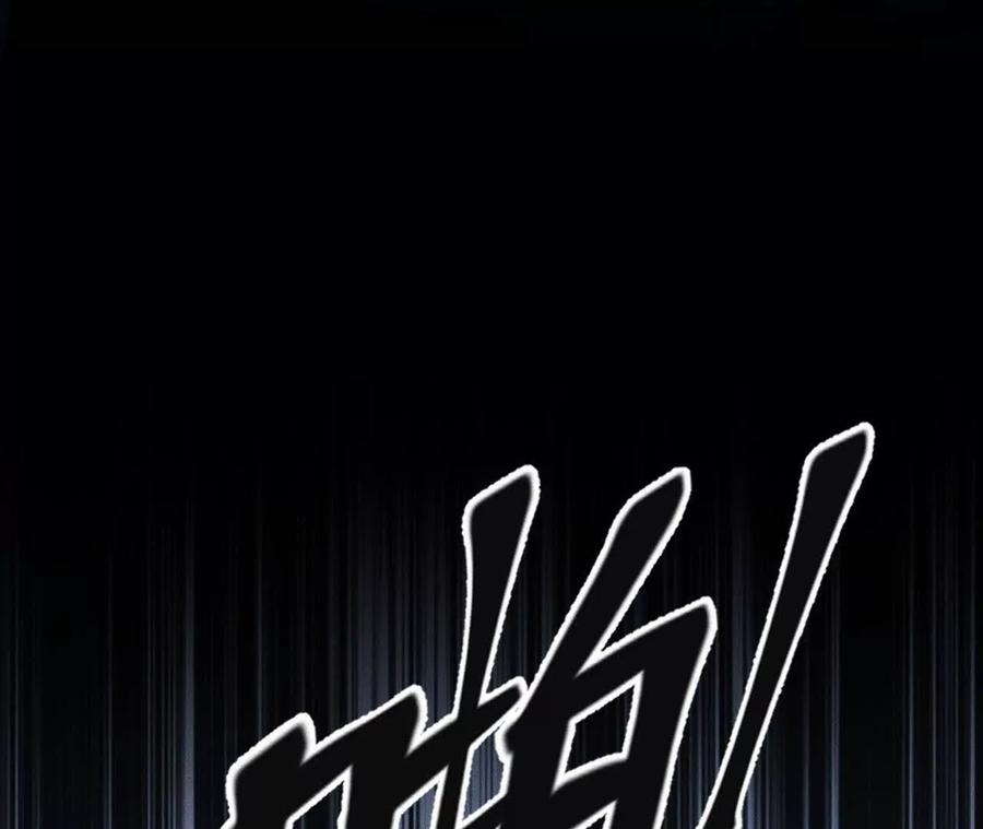 《超频玩家》升级与潜入 第18页