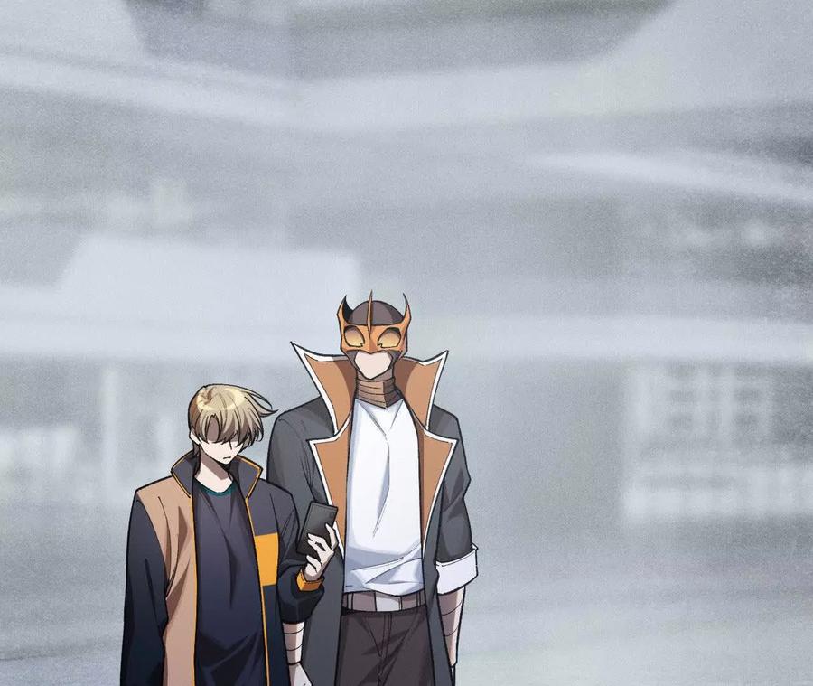 《超频玩家》升级与潜入 第46页