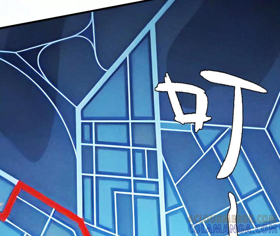 《超频玩家》升级与潜入 第133页