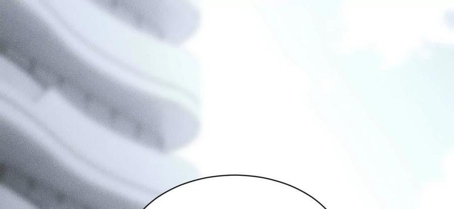 《超频玩家》升级与潜入 第44页