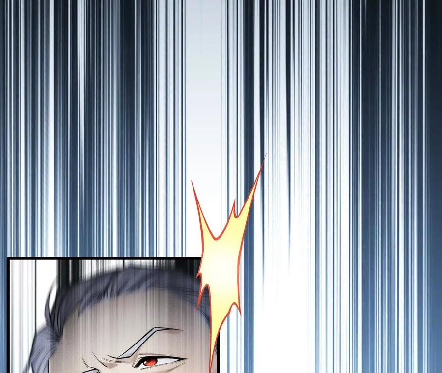 《超频玩家》升级与潜入 第111页