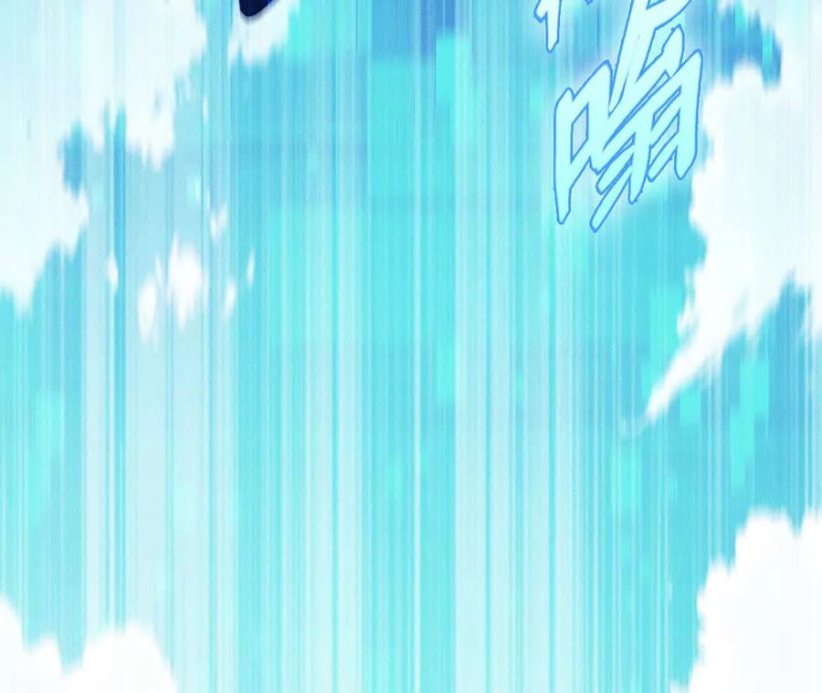 《超频玩家》升级与潜入 第10页